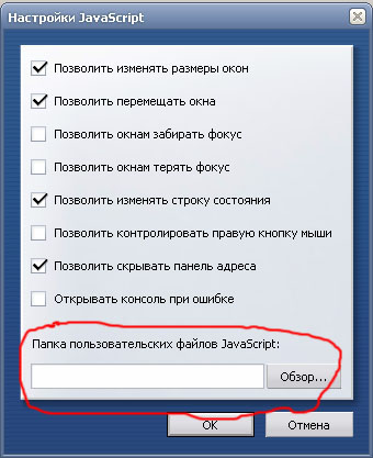 Как можно убрать порнобаннер